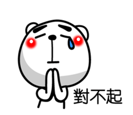 Easy to use Taiwanese. White Bear 0 sticker #8149948