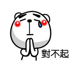 Easy to use Taiwanese. White Bear 0 sticker #8149948
