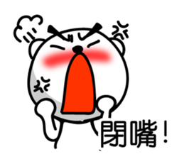 Easy to use Taiwanese. White Bear 0 sticker #8149949