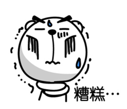Easy to use Taiwanese. White Bear 0 sticker #8149950