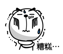 Easy to use Taiwanese. White Bear 0 sticker #8149950