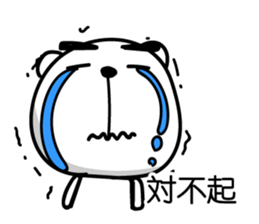 Easy to use Taiwanese. White Bear 0 sticker #8149951