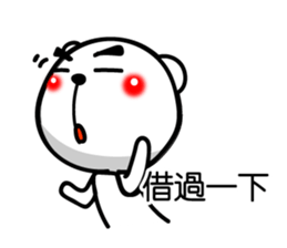 Easy to use Taiwanese. White Bear 0 sticker #8149952