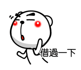 Easy to use Taiwanese. White Bear 0 sticker #8149952