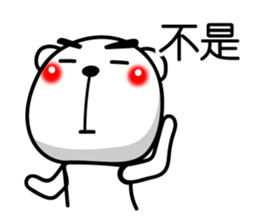 Easy to use Taiwanese. White Bear 0 sticker #8149954