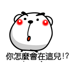 Easy to use Taiwanese. White Bear 0 sticker #8149955
