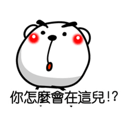 Easy to use Taiwanese. White Bear 0 sticker #8149955