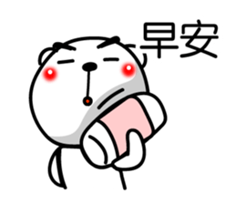 Easy to use Taiwanese. White Bear 0 sticker #8149956