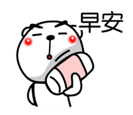 Easy to use Taiwanese. White Bear 0 sticker #8149956