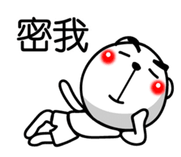 Easy to use Taiwanese. White Bear 0 sticker #8149957