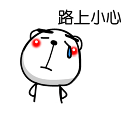 Easy to use Taiwanese. White Bear 0 sticker #8149959