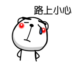 Easy to use Taiwanese. White Bear 0 sticker #8149959