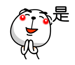 Easy to use Taiwanese. White Bear 0 sticker #8149960