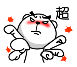 Easy to use Taiwanese. White Bear 0 sticker #8149962