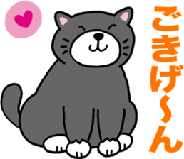 Stray cat POTEKURO sticker #8150168