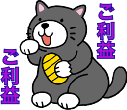 Stray cat POTEKURO sticker #8150171
