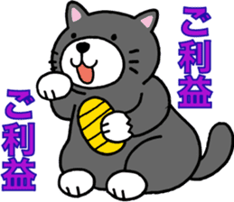 Stray cat POTEKURO sticker #8150171
