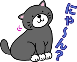 Stray cat POTEKURO sticker #8150173