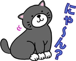 Stray cat POTEKURO sticker #8150173