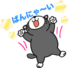 Stray cat POTEKURO sticker #8150176