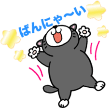 Stray cat POTEKURO sticker #8150176