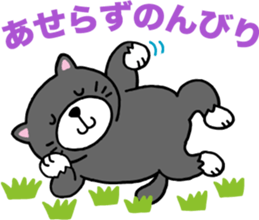 Stray cat POTEKURO sticker #8150180