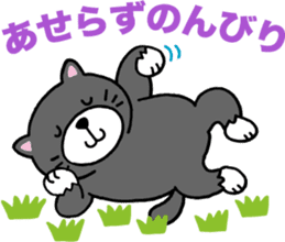 Stray cat POTEKURO sticker #8150180