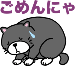 Stray cat POTEKURO sticker #8150182