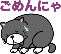 Stray cat POTEKURO sticker #8150182