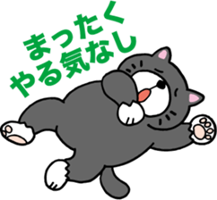 Stray cat POTEKURO sticker #8150183