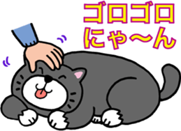 Stray cat POTEKURO sticker #8150184