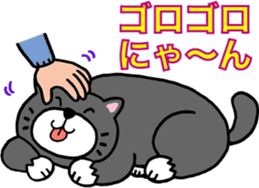 Stray cat POTEKURO sticker #8150184