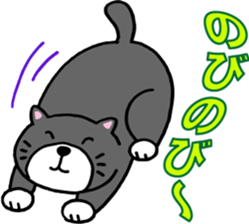 Stray cat POTEKURO sticker #8150185