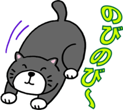 Stray cat POTEKURO sticker #8150185