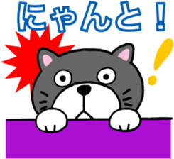 Stray cat POTEKURO sticker #8150188