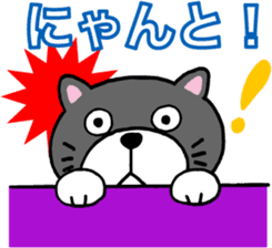 Stray cat POTEKURO sticker #8150188