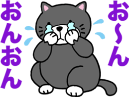 Stray cat POTEKURO sticker #8150195