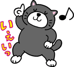 Stray cat POTEKURO sticker #8150199
