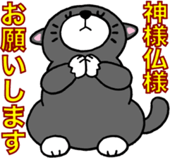 Stray cat POTEKURO sticker #8150201