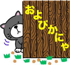 Stray cat POTEKURO sticker #8150203