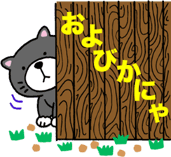 Stray cat POTEKURO sticker #8150203