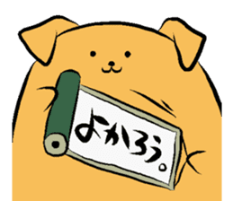 gyoukai-syatiku-01 sticker #8150289