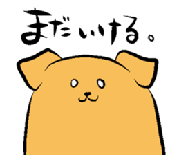 gyoukai-syatiku-01 sticker #8150322