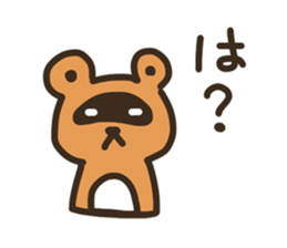 Sticker of the raccoon dog 2!! sticker #8150324