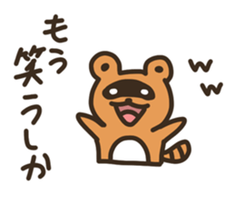 Sticker of the raccoon dog 2!! sticker #8150325