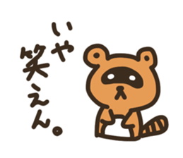 Sticker of the raccoon dog 2!! sticker #8150326