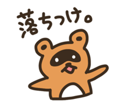 Sticker of the raccoon dog 2!! sticker #8150332