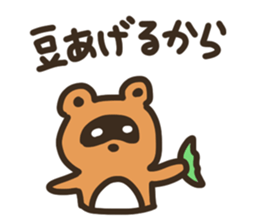 Sticker of the raccoon dog 2!! sticker #8150333