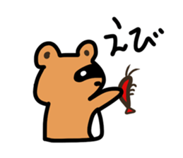 Sticker of the raccoon dog 2!! sticker #8150334