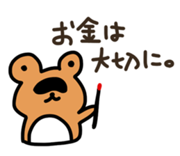 Sticker of the raccoon dog 2!! sticker #8150335